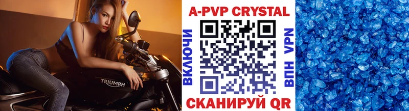 как найти закладки  Ленск  APVP кристаллы 