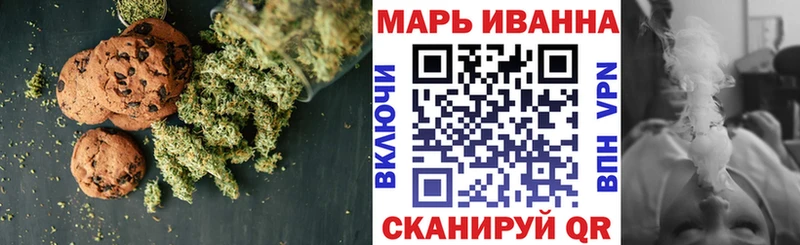 Еда ТГК конопля Ленск