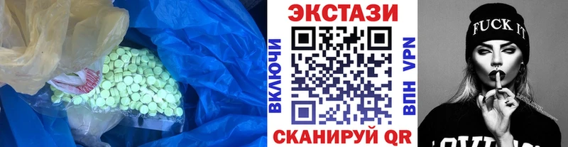 ЭКСТАЗИ 300 mg  Ленск 