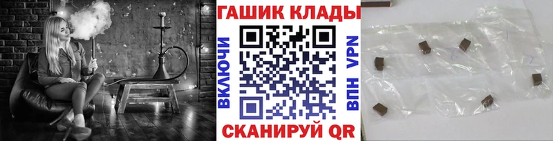 Гашиш хэш  Ленск 
