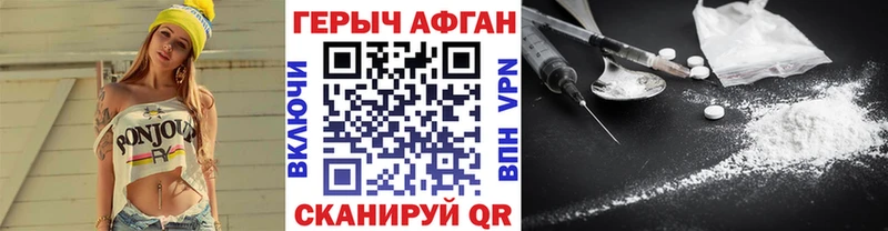 ГЕРОИН герыч  цены наркотик  Ленск 