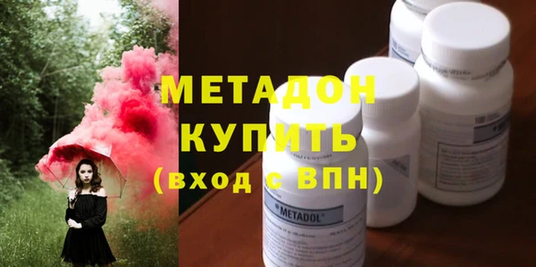молекула духа Баксан