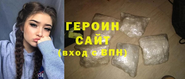 молекула духа Баксан