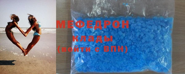 молекула духа Баксан