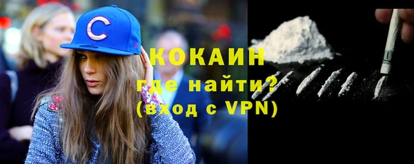 молекула духа Баксан