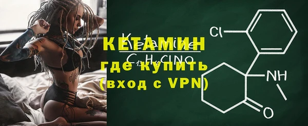 бутират Балабаново