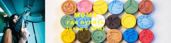 молекула духа Баксан