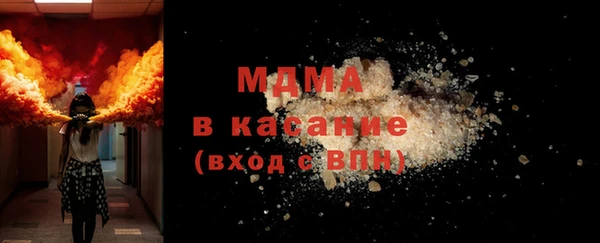 мдпв Балахна