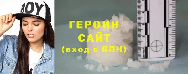 молекула духа Баксан