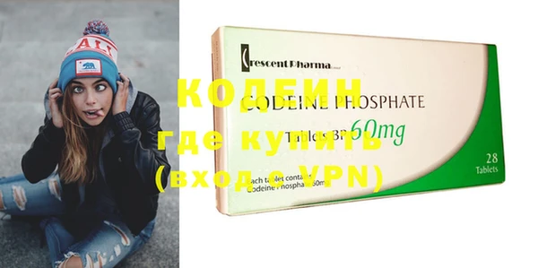 бутират Балабаново