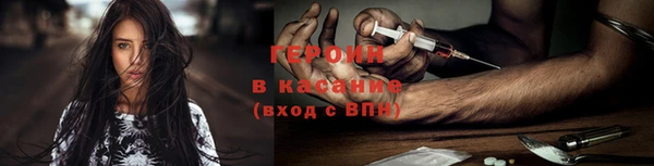молекула духа Баксан
