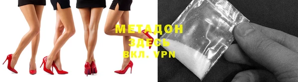 бутират Балабаново