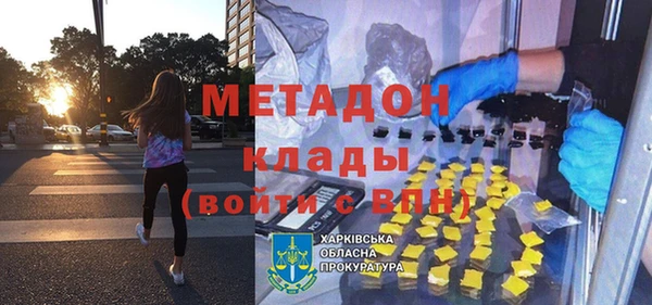 молекула духа Баксан