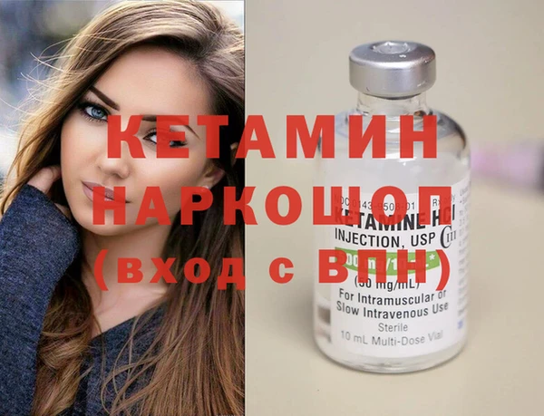 молекула духа Баксан