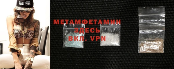 бутират Балабаново