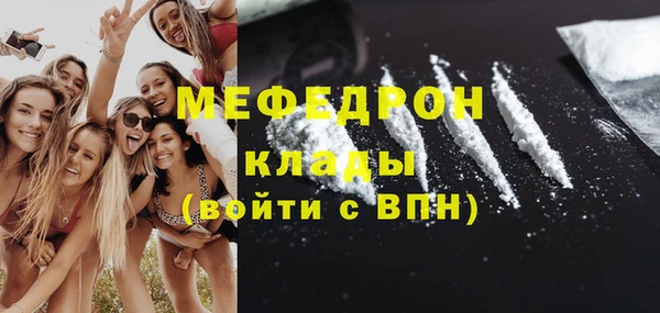 бутират Балабаново