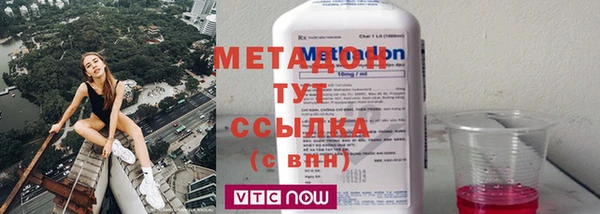 молекула духа Баксан