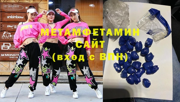 бутират Балабаново