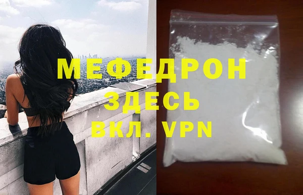 бутират Балабаново
