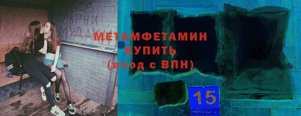 бутират Балабаново