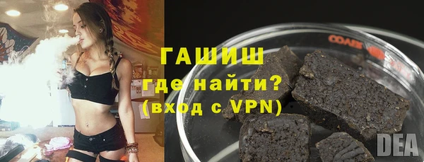 молекула духа Баксан
