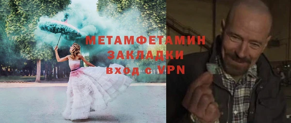 бутират Балабаново