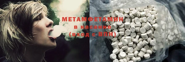 бутират Балабаново