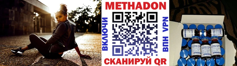 OMG ссылки  Ленск  МЕТАДОН methadone 