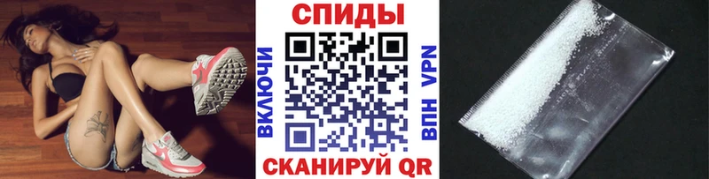 где найти   Ленск  МЕТАМФЕТАМИН мет 