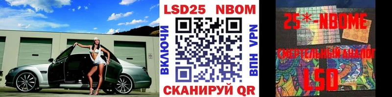 Наркотические марки 1500мкг купить цена Ленск