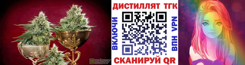 Дистиллят ТГК THC oil  Ленск 